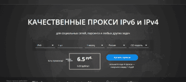 Proxy.Market
