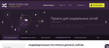 Proxy Store